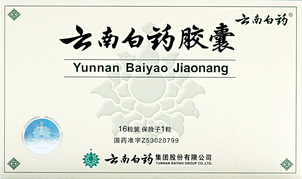 Yunnan Baiyao Capsules 40 boxes - Click Image to Close